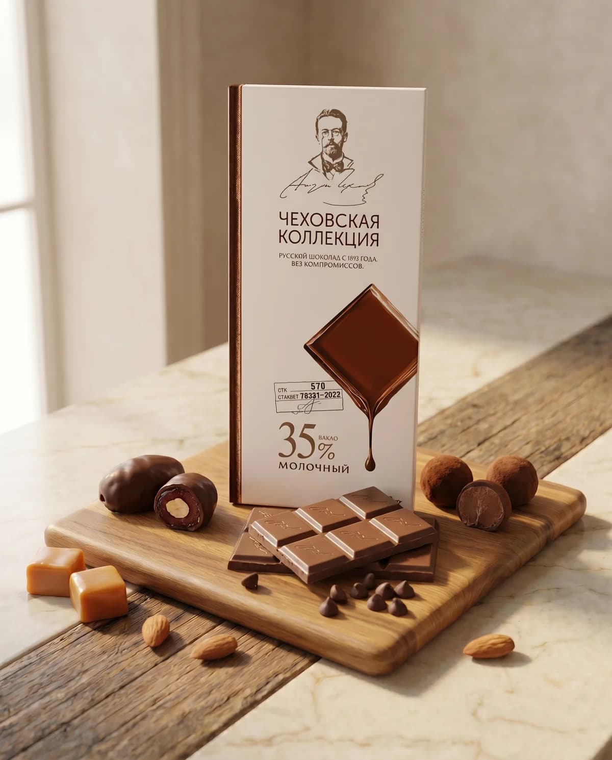 Шоколад молочный «Чеховская Коллекция», 90 г