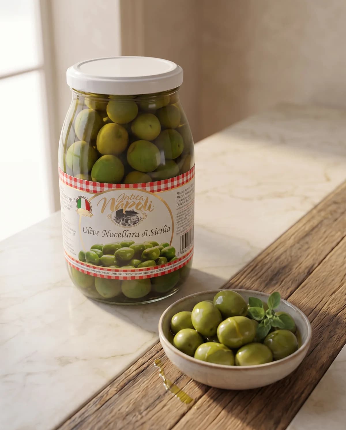 Оливки Ночеллара Antica Napoli 600 г