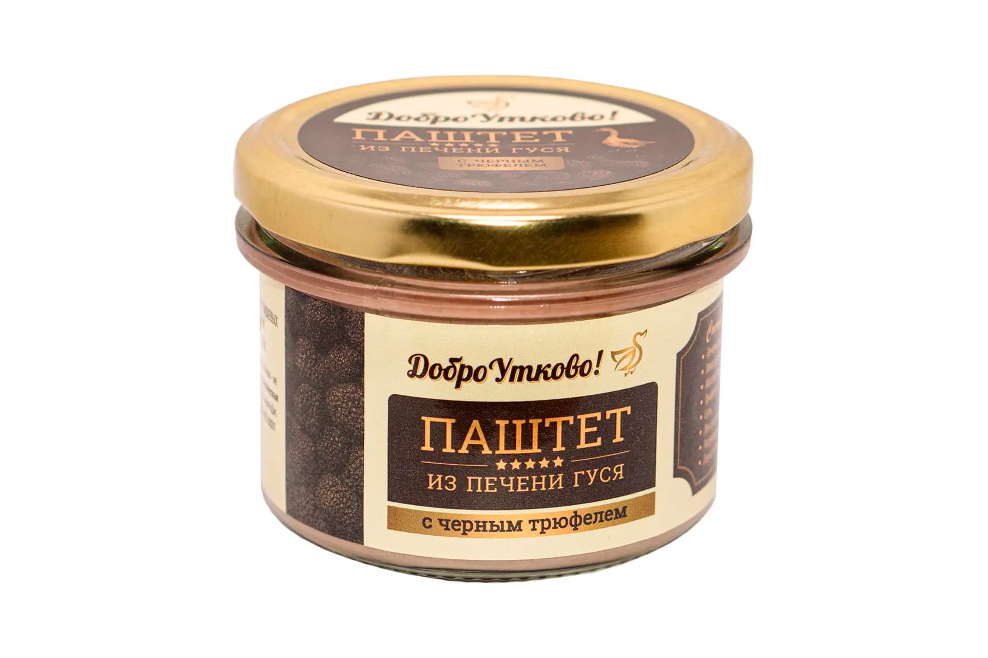Паштет из гусиной печени с чёрным трюфелем, ДоброУтково, 150 г