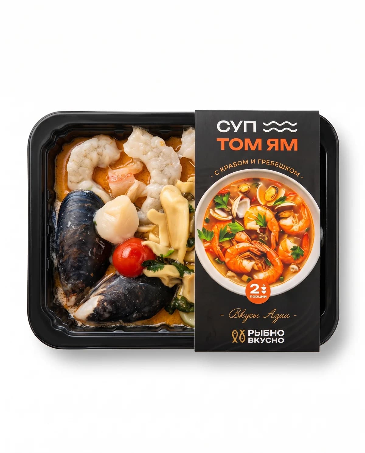 Суп Том Ям с крабом и гребешком, Рыбно-Вкусно, 370гр