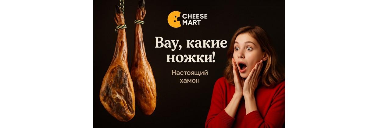 Хамоны