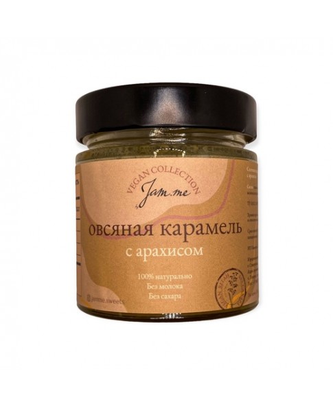 Овсяная карамель Jam.me с арахисом Овсяная карамель Jam.me с арахисом