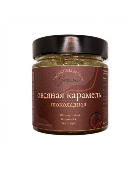 Овсяная карамель Jam.me с шоколадная
