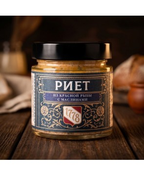 Риет из красной рыбы с маслинами